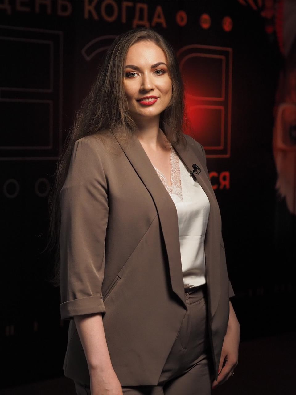 Анастасия Витальевна