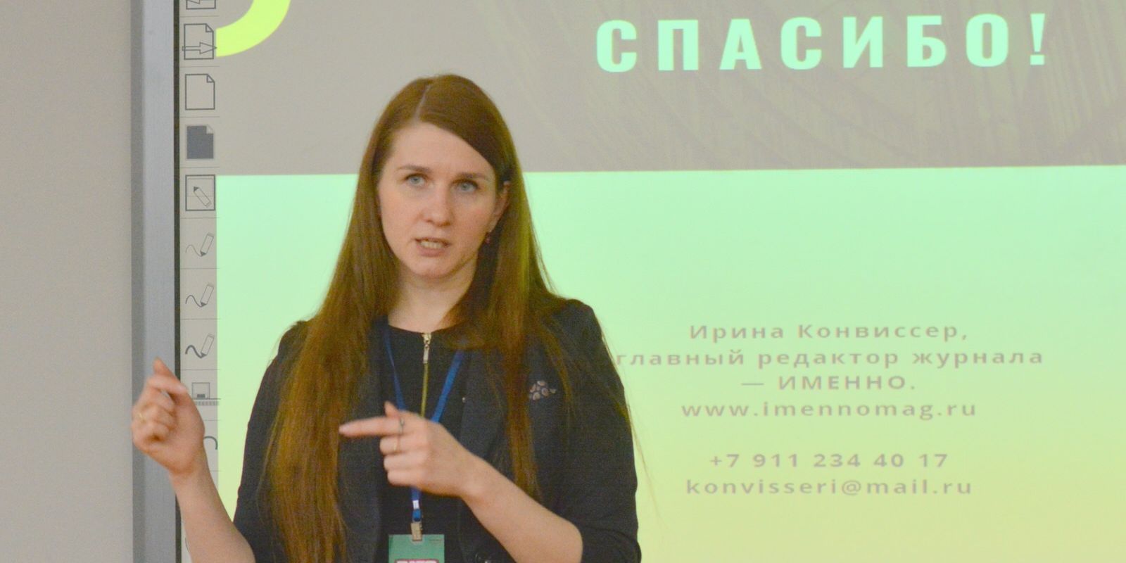 Эффективная команда. Как?
