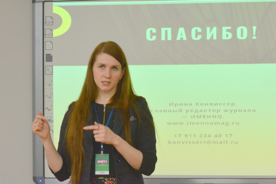 Эффективная команда. Как?