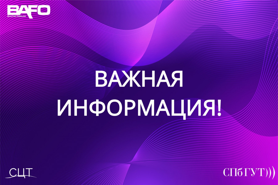 Изменение в секциях