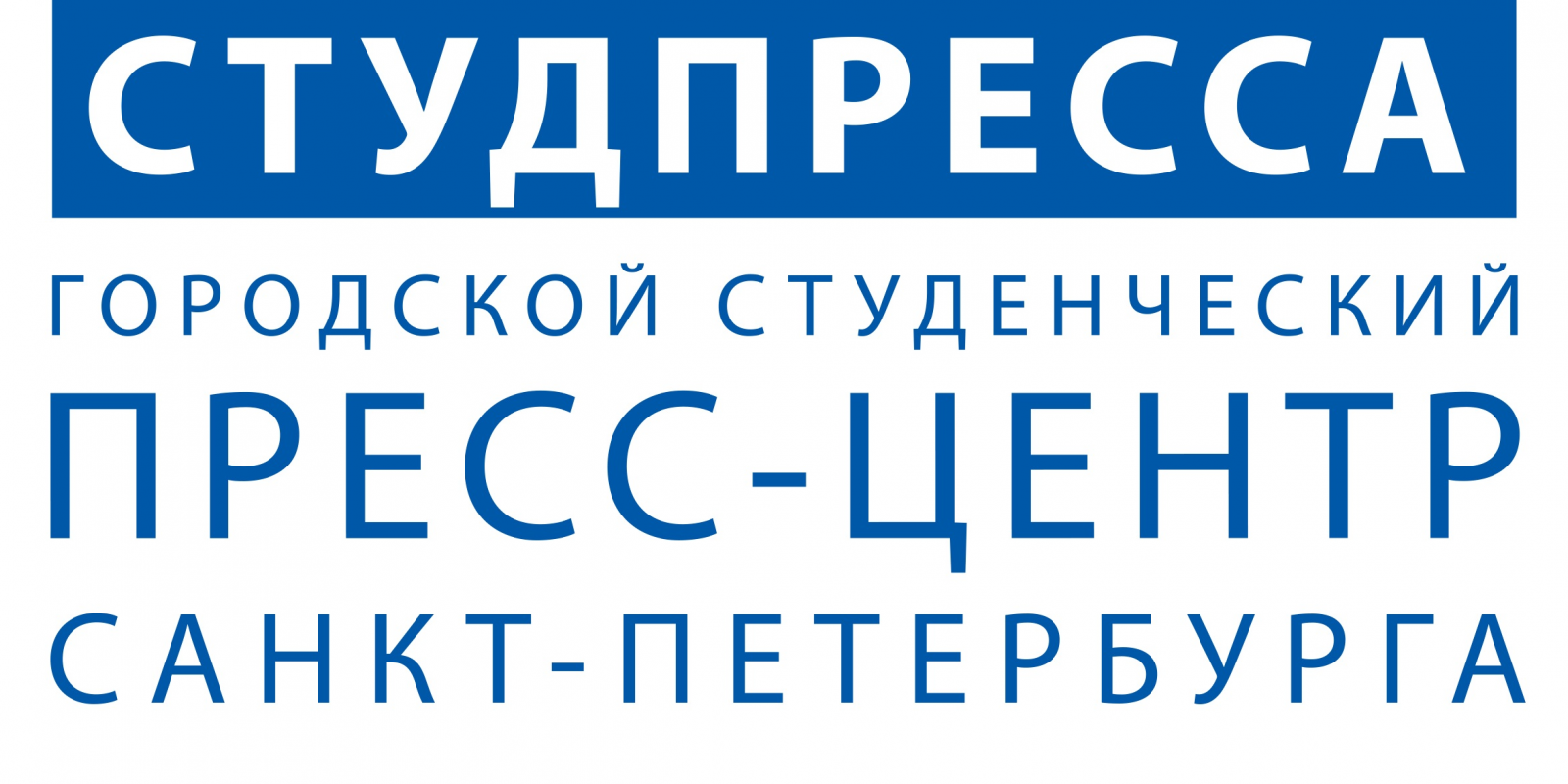 Партнер BAFO-2021 - Городской студенческий пресс-центр Санкт-Петербурга