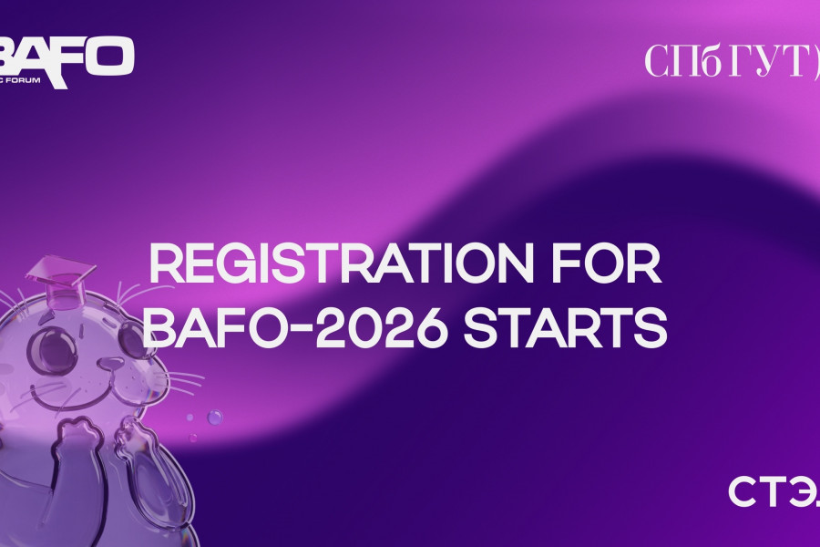 Registration for the XXVIII International Baltic Communication Forum is open!