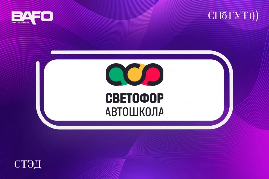 Розыгрыш