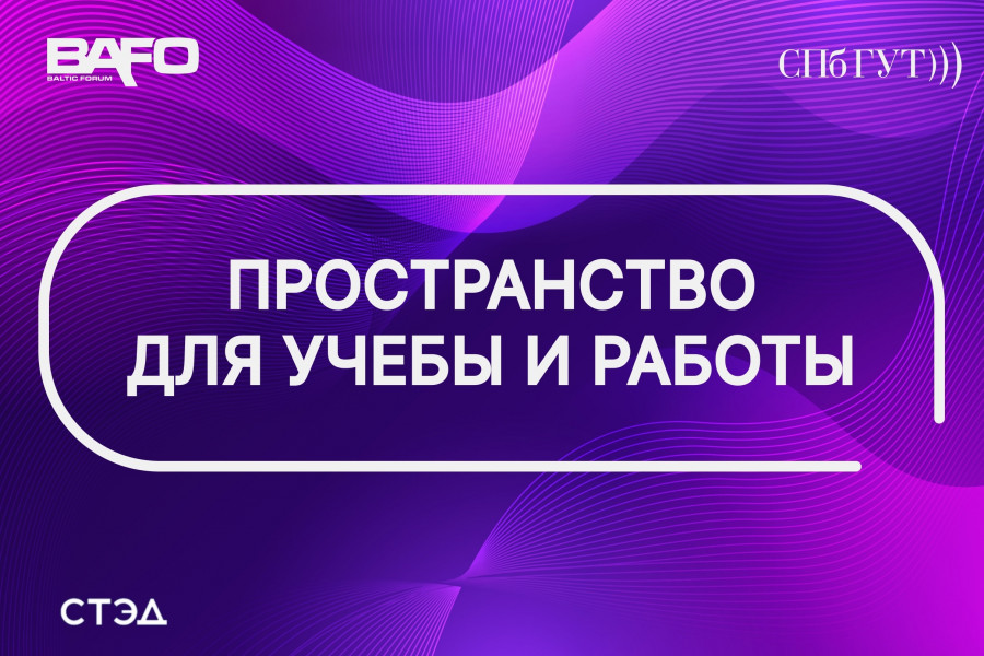 Вдохновляйтесь и работайте с комфортом: идеальные пространства для написания вашей научной статьи! 💜