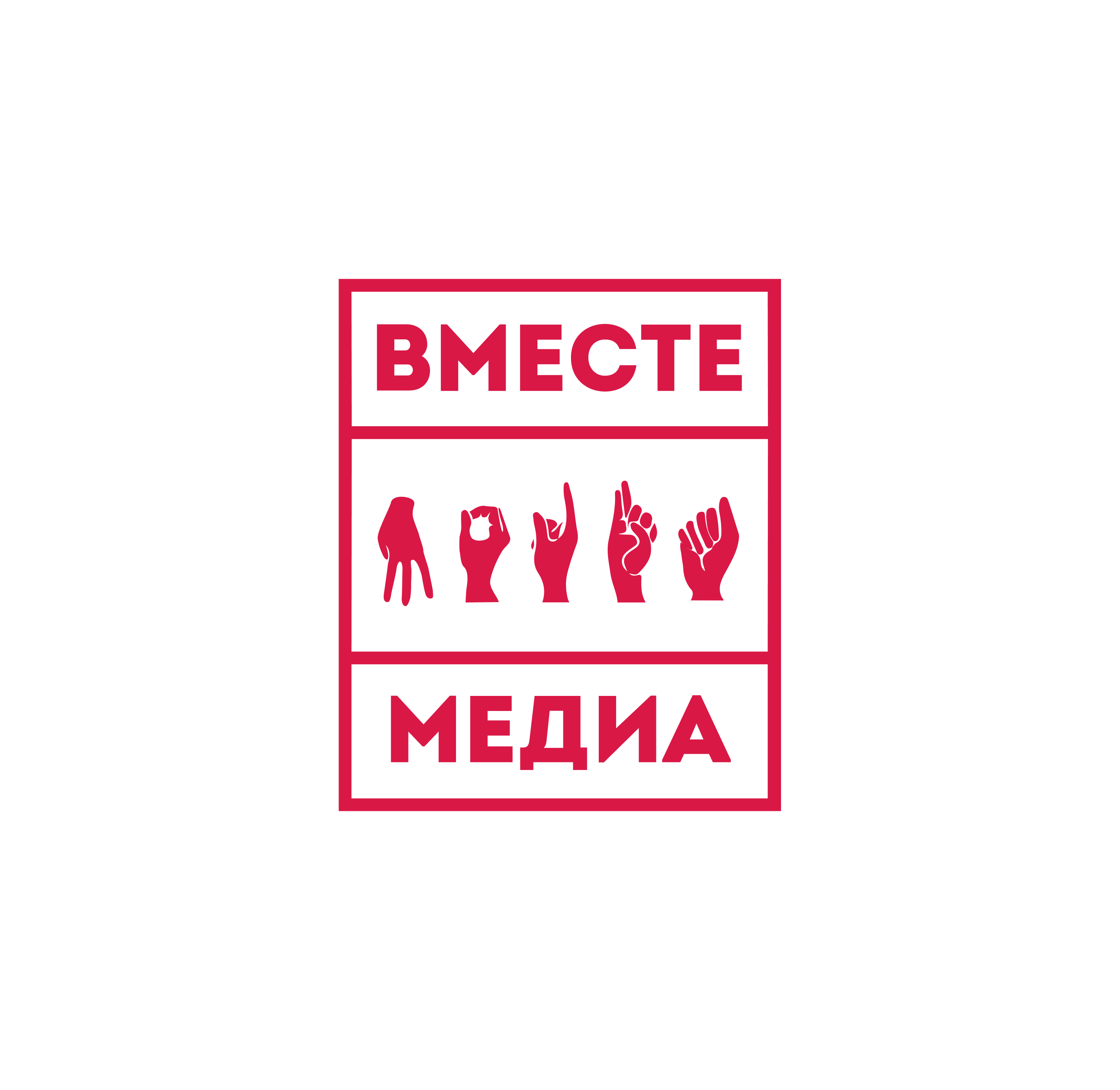Вместе медиа