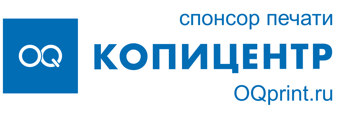 OQ Копицентр